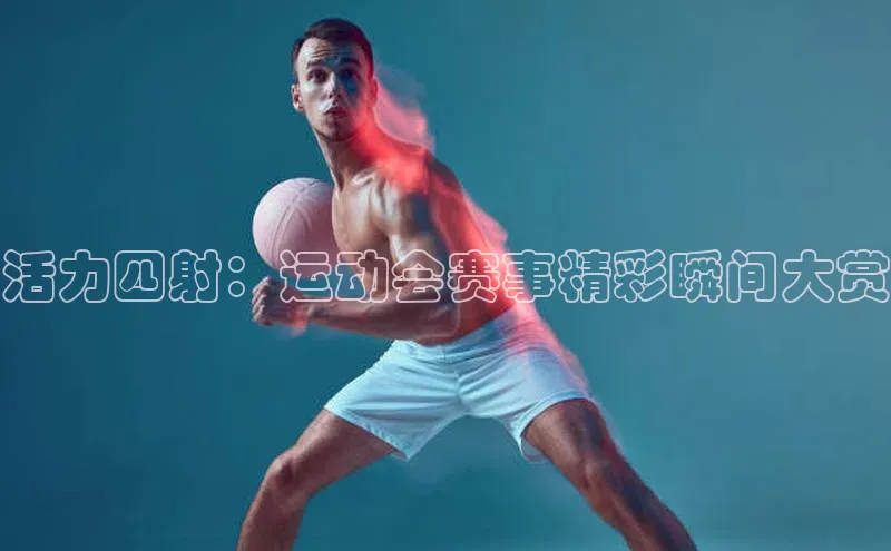 极悦官方网站首页