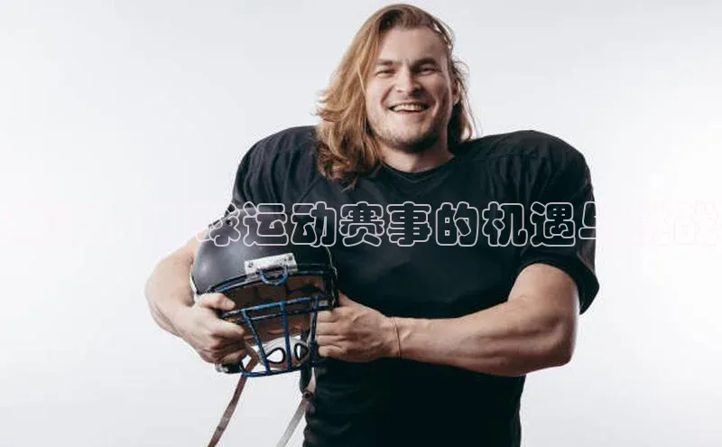 极悦娱乐网页版入口