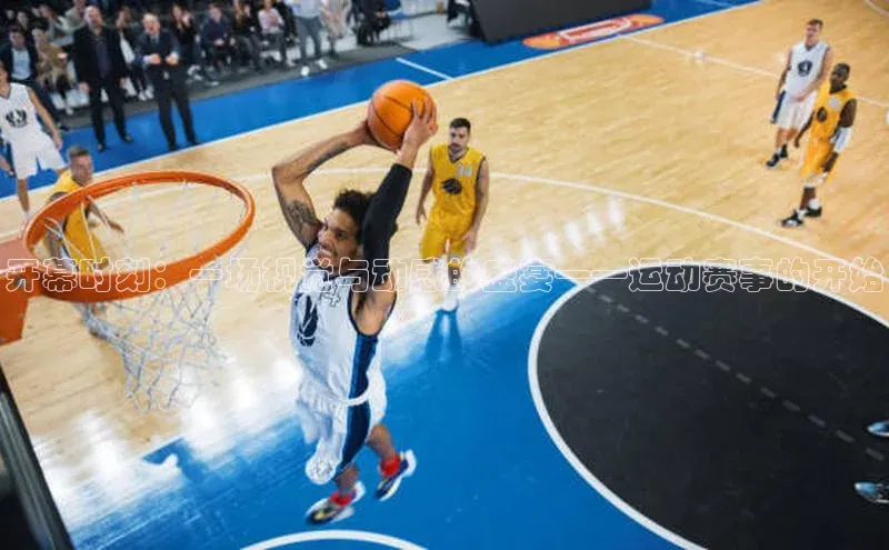 极悦游戏登录入口